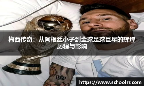 必威betway
